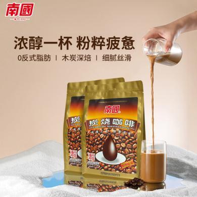 【2袋】海南特产南国品牌炭烧咖啡340g*2袋