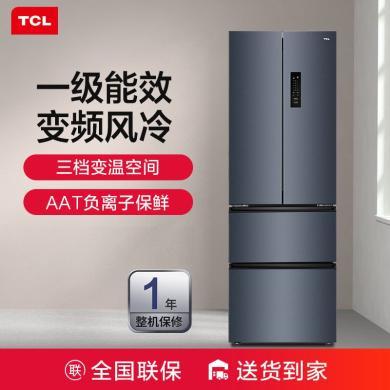 【热卖中】316升TCL冰箱法式多门风冷无霜大容量家用电冰箱纤薄一级能效变频四门(晶岩灰)R316V7-D-R316V7-D