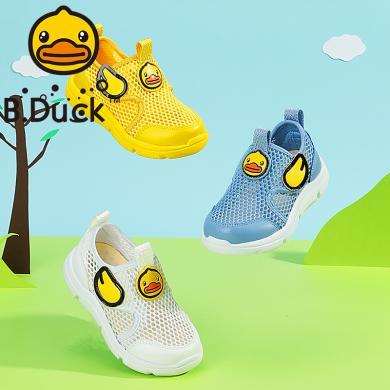 B.Duck小黄鸭童鞋男女童夏季新款单网面儿童鞋软底宝宝小白鞋包邮B1383902