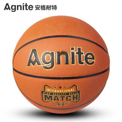 得力安格耐特篮球 F1139标准7号超纤篮球  标准男子比赛用篮球