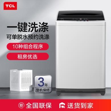【618提前购】7公斤TCL洗衣机家用波轮全自动迷你小型省电节能宿舍租房用预约洗 XQB70-36SP