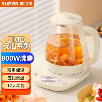 苏泊尔（SUPOR）ZMD安心系列 养生壶 电水壶 多功能煮茶壶 1.5L容量 SW-15Y18-图片色
