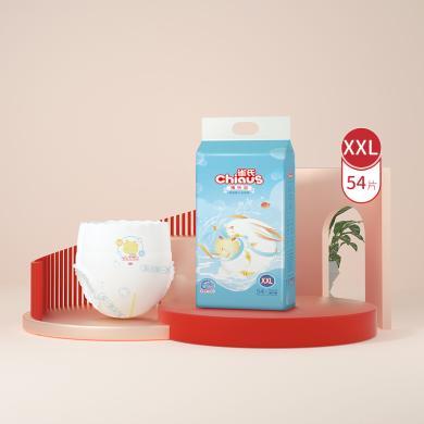 雀氏拉拉裤薄快吸XXL54片超薄透气婴儿尿不湿男女宝宝大包装