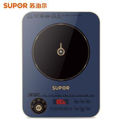 苏泊尔 SUPOR C22-ID31 电磁炉 智能电磁灶 双配锅 火锅炉 精控恒温联动火 2200w大功率