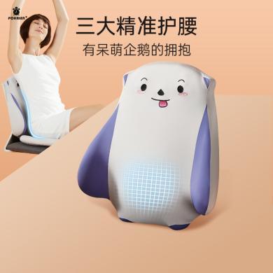 POKALEN靠垫办公室腰靠护腰靠背垫椅子车载坐垫靠背座椅夏季屁垫