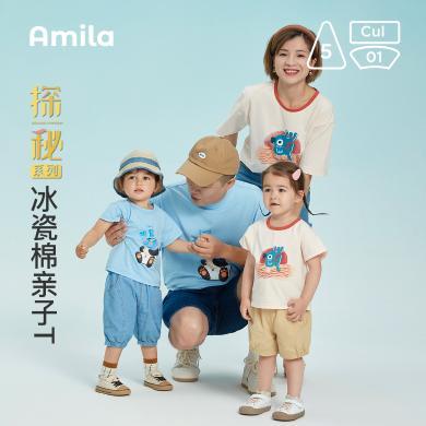 Amila童装探秘系列夏季新款亲子t恤四口之家短袖撞色印花上衣夏TX234