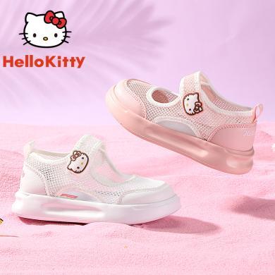 HelloKitty童鞋凯蒂猫儿童网眼鞋夏季新款运动鞋女童单网透气公主单鞋包邮K2516038