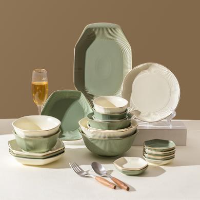 摩登主妇极简碗碟套装北欧餐具家用陶瓷饭碗面碗高颜值菜盘汤盘子
