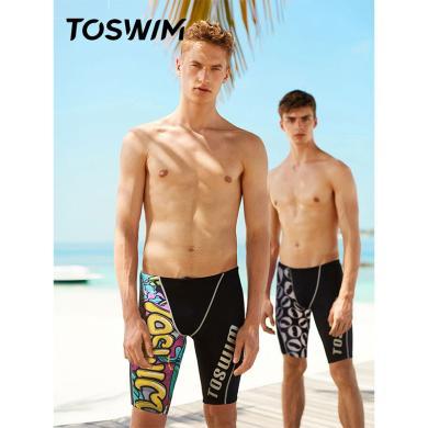 TOSWIM泳裤男士专业训练游泳裤男五分温泉泳衣防尴尬装备