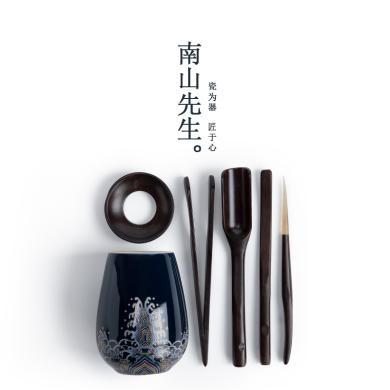 南山先生 海水江崖茶道六君子套装茶夹茶勺功夫茶具配件黑檀实木