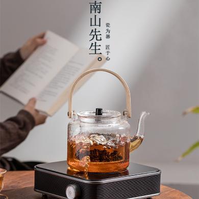 南山先生 笙歌电陶炉煮茶器蒸煮茶壶耐热玻璃泡茶烧水壶养生茶壶