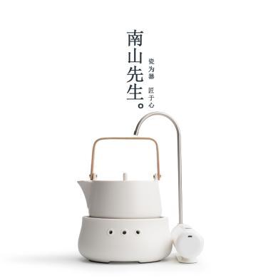 南山先生全自动电陶炉煮茶器煮茶烧水壶家用陶瓷茶具泡茶壶套装