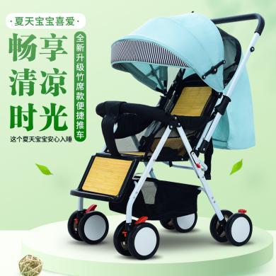 夏季竹藤婴儿推车可坐可躺轻便折叠双向藤编宝宝小孩四轮推车婴儿手推车