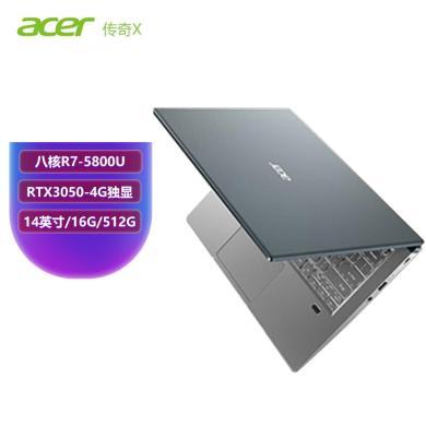 宏碁（acer） 传奇X SFX14高性能轻薄独显游戏宏基笔记本14英寸便携手提电脑 八核R7-5800U/RTX3050 14英寸/16G内存/512G固态丨官方标配