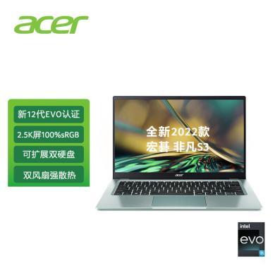 宏碁(Acer)非凡S3 全新12核Evo超能轻薄本 14英寸2.5K高色域 办公学生笔记本电脑(12代i5-1240P 16G 512G)银