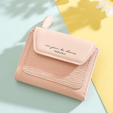 欧时纳新款韩版女士钱包wallet 时尚三折拉链pu短款夹purse