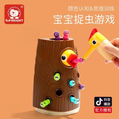 【支持购物卡/积分支付】特宝儿啄木鸟捉虫游戏儿童钓鱼玩具2-3-6岁益智磁性抓虫亲子互动