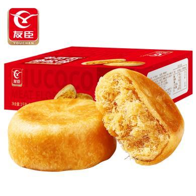 友臣肉松饼2.5kg早餐充饥小零食休闲食品面包手撕传统糕点礼盒整箱