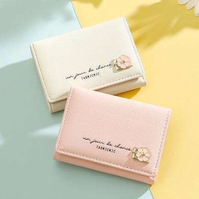 欧时纳新款韩版女士折叠钱包 ins时尚学生三折短夹wallet