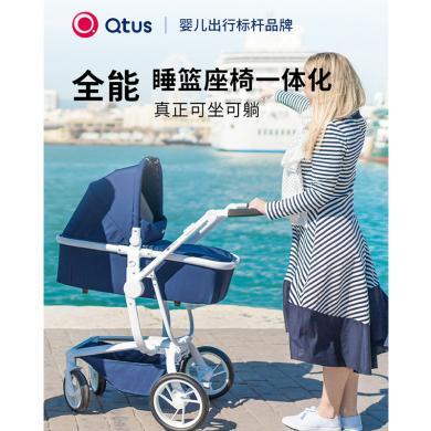 Qtus昆塔斯Q2高景观婴儿手推车可坐可躺多功能避震折叠婴儿车宝宝车0-3岁宝宝适用