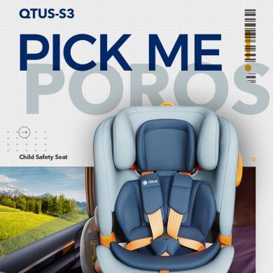 【支持购物卡/积分支付】Qtus昆塔斯S3波洛斯儿童安全座椅汽车用360°旋转适用0-12岁儿童婴儿车载Iso-fax接口
