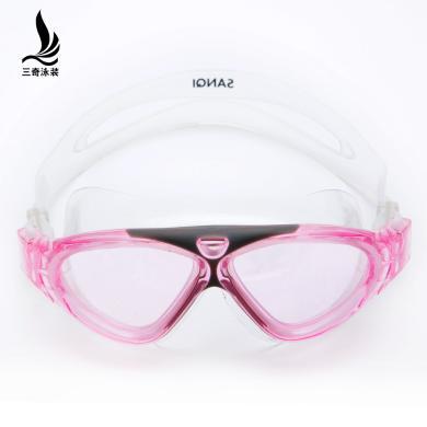 三奇泳镜女士男士通用高清防水防雾大框游泳眼镜透明成人潜水装备