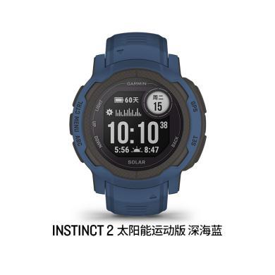 佳明（GARMIN）Instinct 2/2S本能军规户外太阳能运动手表智能专业跑步骑行滑雪北斗定位血氧监测腕表