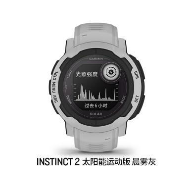 佳明（GARMIN）Instinct 2/2S本能军规户外太阳能运动手表智能专业跑步骑行滑雪北斗定位血氧监测腕表