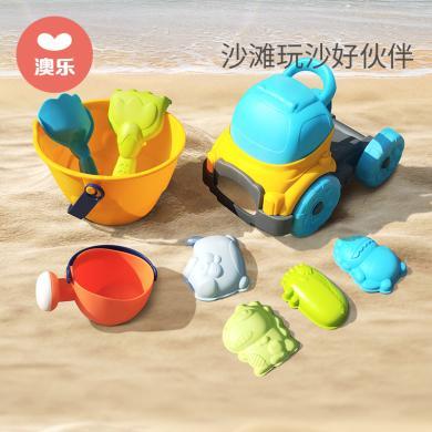 澳乐沙滩玩具套装玩沙工具宝宝玩儿童具车沙漏海边挖沙土铲子和桶