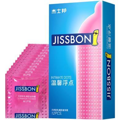杰士邦 避孕套 安全套温馨浮点12只装情趣避孕套 男用套套 成人用品 计生用品