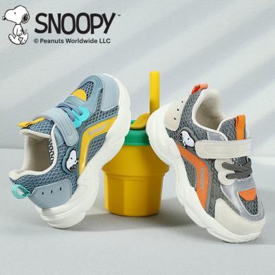 Snoopy史努比童鞋男童网鞋单网夏季新款鞋子网面透气儿童运动鞋小童包邮S2116003