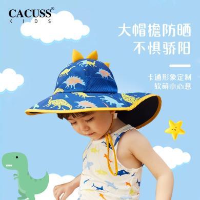 CACUSS/卡古斯儿童防晒帽小恐龙印花遮阳帽夏季防晒薄款大帽檐户外儿童太阳帽 H055