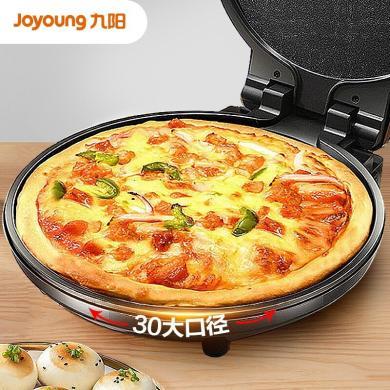 九阳（Joyoung）电饼铛家用 早餐机 煎烤烙饼机双面加热悬浮设计三明治早餐机 JK-30K09S - 黑色