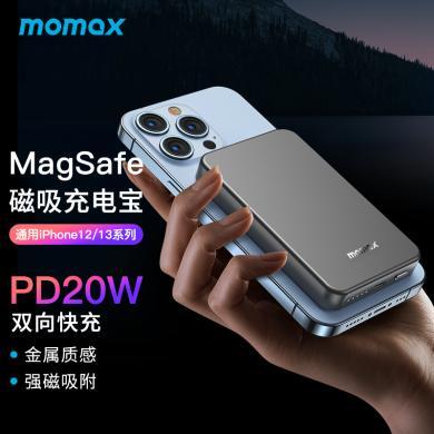 摩米士（MOMAX）MagSafe金属磁吸无线移动电源充电宝PD20W快充10000毫安时