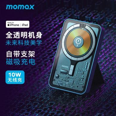 摩米士MOMAX磁吸无线充电宝苹果MFi认证带支架移动电源Magsafe外接背夹电池适用iPhone13/12promax透明尊享版IP105MFIE