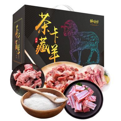 鲜颂坊藏羊肉礼盒398型 糕点饼干特产干货礼盒装精选好礼大礼包