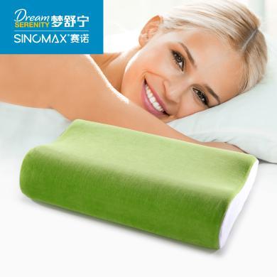 赛诺 枕头 记忆枕 记忆棉枕头 慢回弹 双层设计可调节高度安睡舒适枕头
