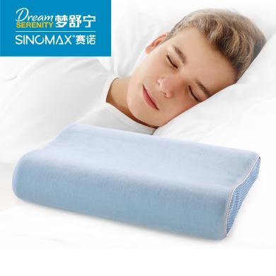 赛诺青少年学生记忆枕头慢回弹枕芯透气护颈椎枕单人枕