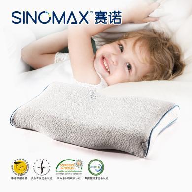 赛诺4D儿童记忆棉枕头枕芯3-12岁防偏头宝宝小枕头健康枕安睡舒适枕头