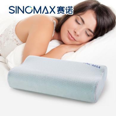 赛诺SINOMAX如意健康枕 记忆枕芯枕头慢回弹记忆棉 安睡舒适枕头