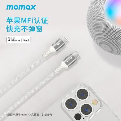 摩米士（MOMAX）苹果13/12手机PD快充数据线MFi认证手机平板Type-C转lightning充电线白色1.2米适用于iPhone13promax/13mini/iPhone12promax等DL51