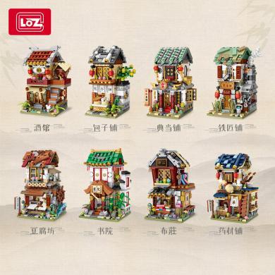 LOZ俐智小颗粒拼装积木玩具益智迷你中华街景酒馆书院国风1722