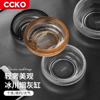 CCKO烟灰缸家用客厅个性创意办公潮流中式防飞灰防灰尘多用途烟缸CK9199
