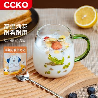 CCKO牛奶杯早餐燕麦玻璃杯ins风新款夏季女高颜值可爱刻度饮水杯CK9186