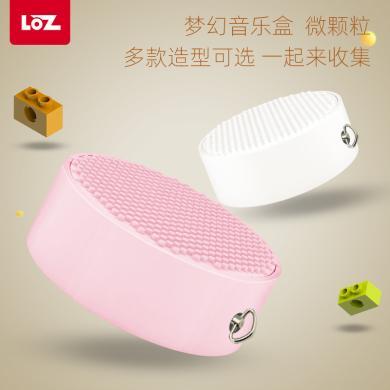 LOZ俐智塑料微钻小颗粒积木可转动旋转文创音乐盒底座玩具 9095