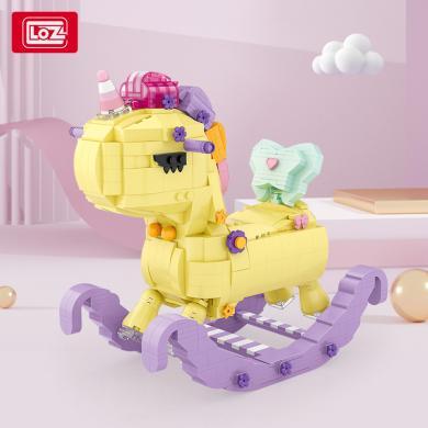 LOZ俐智新品摇摇马童年回忆智力拼装积木成人积木玩具儿童礼物1222