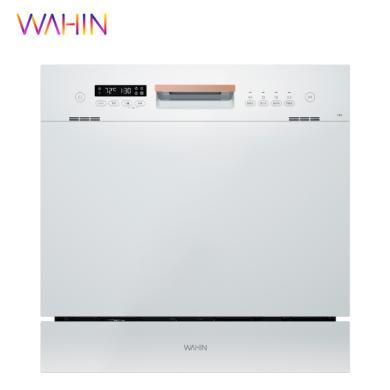 【美的出品】8套华凌洗碗机嵌入式洗烘消存四合一双层大容量刷碗机 WQP8-HW3909E-CN 白色VIE6