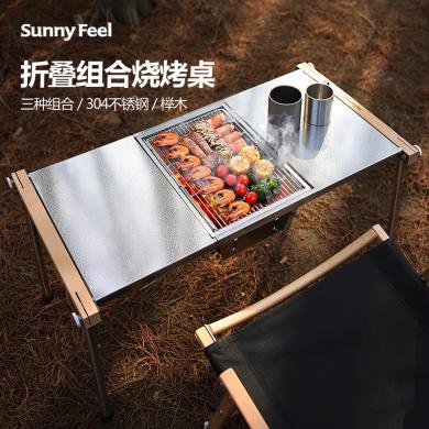 Sunnyfeel山扉户外折叠桌便携式烧烤炉家用露营装备自驾游野餐桌【比欧户外】