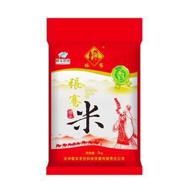 汉中秦岭张塞泰香米 5kg 红色包装袋 1O斤大米