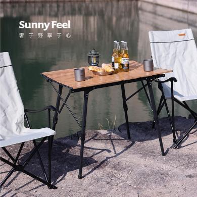 Sunnyfeel山扉户外折叠桌子铝合金便携式蛋卷桌可升降野餐露营桌【比欧户外】